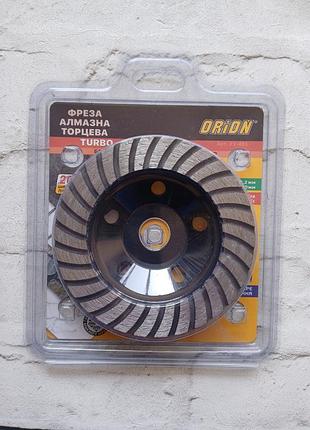 Фреза алмазна торцева orion turbo 125x22,2 мм (21-401)