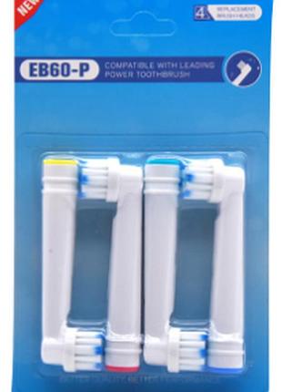 Насадки «sensitive» к зубной щётке электрической oral-b braun eb-60