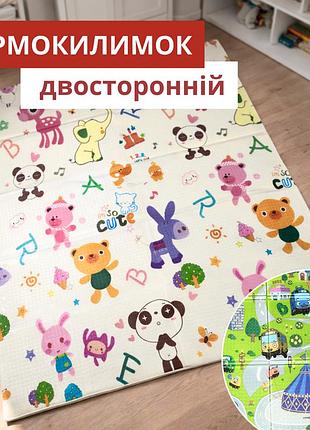 Термоковрик детский игровой двухсторонний с рисунком дорога/животные 176x146см, складной развивающий коврик, tk1518-roads/animals