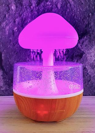 Зволожувач повітря гриб rain humidifier і нічник з ефектом дощу та підсвіткою an-102