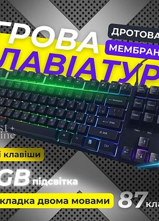 Ігрова клавіатура з 87 клавіш з rgb підсвічуванням, 8 режимів підсвітки чорна tlk-87-black