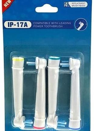 Насадки к зубной щётке электрической oral-b braun ip-17 «power tip»