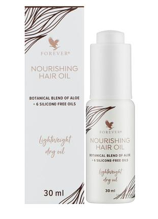 Питательное масло для волос (nourishing hair oil forever) форевер 30мл