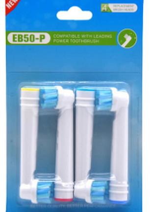 Насадки «cross-action» к зубной щётке электрической oral-b braun eb-50