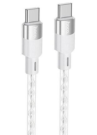 Кабель type-c-type-c hoco x99 60 вт 1.2 м grey