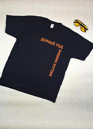 Стильна бавовняна футболка