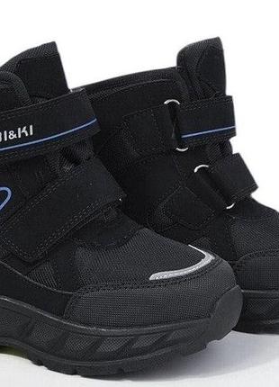 Зимние ботинки для мальчика bi&ki р.27-31, зм-542 30