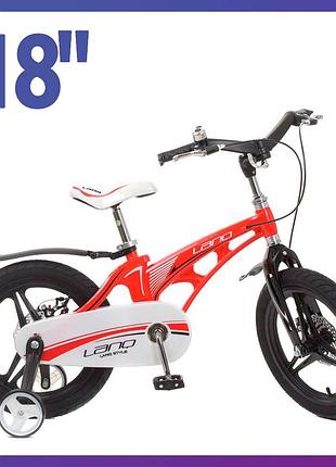 Велосипед детский двухколесный магниевая рама profi wln1846g-3 18" рост 110-130 см возраст 5 до 8 лет красный