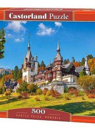 Пазли "замок", 500 елементів