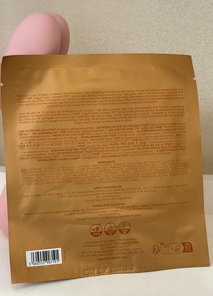 Патчі для очей augustinus bader the eye patches 2