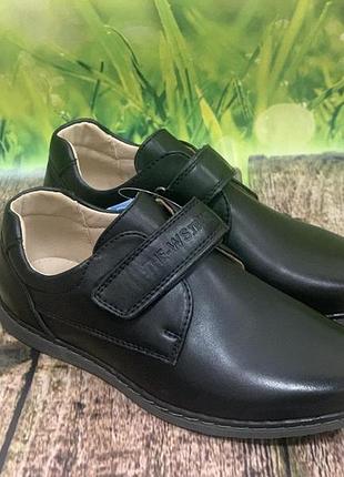 Туфли для мальчика weestep р.33-37, тм-251 35