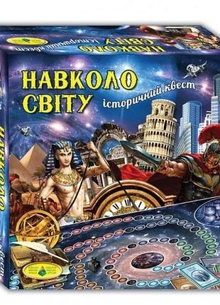 Игра "вокруг мира. исторический квест" (укр)