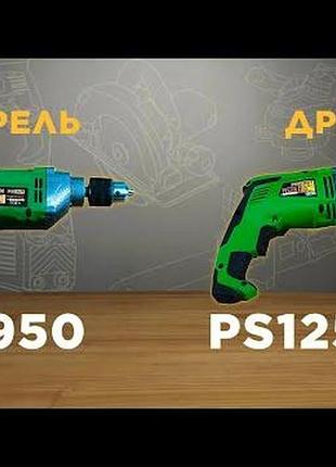 Дриль procraft ps950 2