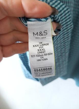 Тенниска m&amp;s 4