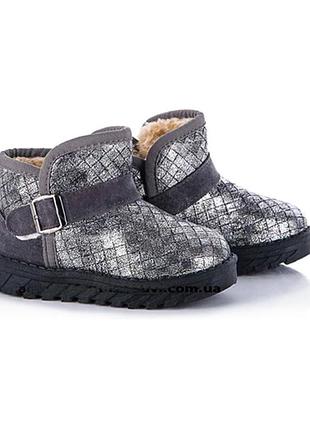 Угги детские зимние серебристые. 30
