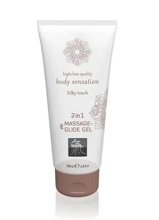 Лубрикант и массажное масло 2 в 1 massage-& glide gel 2in1 silky touch, 200 мл.