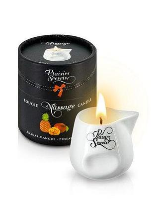 Масажна свічка з ароматом ананас і манго plaisirs secrets pineapple mango, 80 мл.