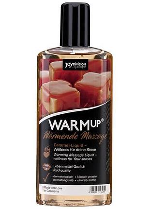 Масажна олія з розігрівальним ефектом з ароматом карамелі warmup caramel, 150 мл.