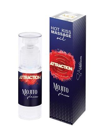 Їстівна масажна олія з афродизіаками mai attraction mojito hot kiss, 50 мл.