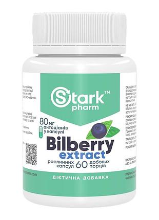 Bilberry extract 320mg - 60 caps