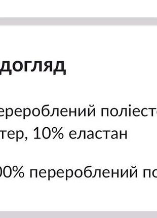 Міні спідниця 6