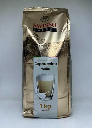 Капучіно swisso cappuccino white 1 кг