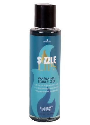Согревающий массажный гель со вкусом черники sensuva sizzle lips blueberry ice pop, 125 мл.