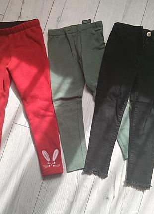 Штани, джинси, лосини