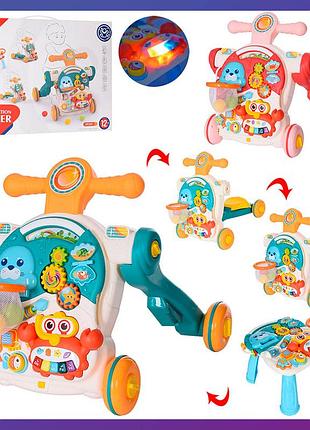 Детские ходунки-каталка игровой центр 4 в 1 he0826-27 баскетбольное кольцо