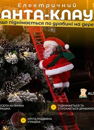 Музична іграшка санта-клаус, на сходах