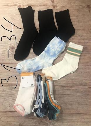Бавовняні шкарпетки h&m 27-38