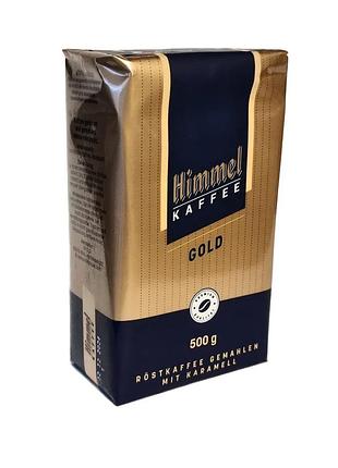 Кава мелена himmel kaffee gold 500 г