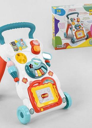 Детские ходунки-каталка игровой центр limo toy he0819 развивающий музыкальный детский игровой центр