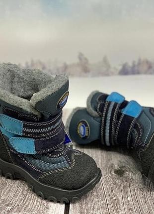 Зимние мембранные ботинки на мальчика floare флоаре капика kapika р.24, 25, f-40 25