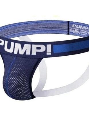 Мужские трусы-джоки в сеточку pump 115 раз.l