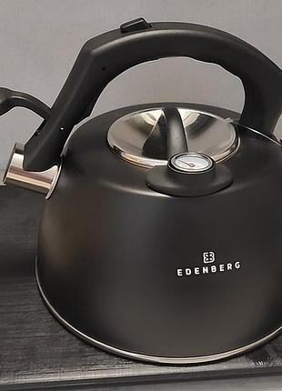 Чайник со свистком 3л из нержавеющей стали edenberg eb-8815 чайник для индукционной плиты чайник газовый