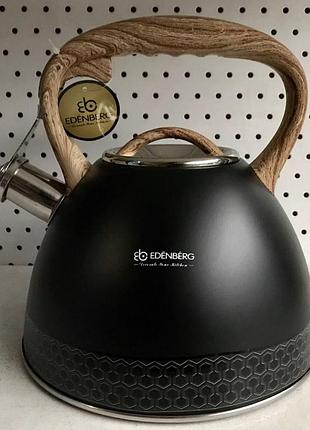 Чайник со свистком 3л из нержавеющей стали edenberg eb-8809 чайник для индукционной плиты чайник газовый черный