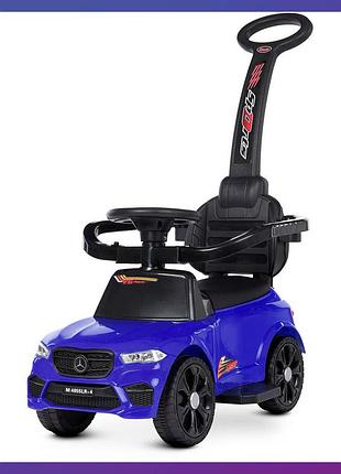 Детская каталка-толокар электромобиль mercedes м 4855 с родительской ручкой 3 в 1 синий
