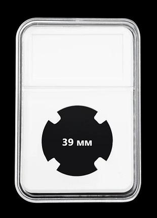 Слаб для монет safe - упаковка 4 шт