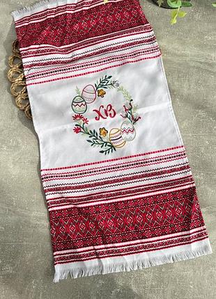 Рушник великодній у святковий кошик