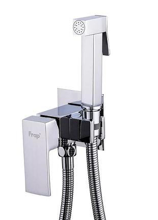 Гигиенический душ frap f7506, хром