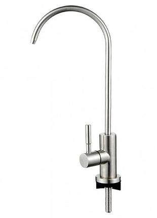 Кран из нержавеющей стали одинарный platinum wasser modern