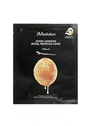 Маска антивозрастная с прополисом jm solution honey luminous royal propolis mask