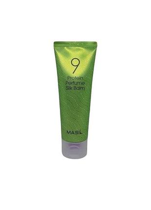 Парфумований бальзам для волосся з протеїнами masil 9 protein perfume silk balm 120 мл