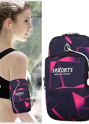 Сумка фіолетова для бігу sports, сумка-чохол на руку