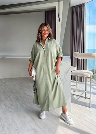 Женское длинное платье