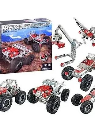 Детский металлический конструктор транспорт "toy cloud техника", (869-5)