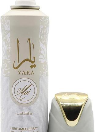 Lattafa yara tous - парфюмированный спрей для женщин с фруктовым, тропическим ароматом, 200 мл