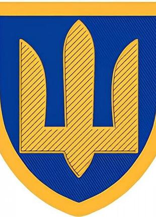 Патч/шеврон dobroznak апарат головнокомандувача зсу (7521)