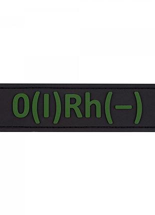 Патч/шеврон группа крови 1- чорный